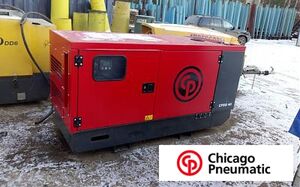 Электростанция Chicago CPSG 40
