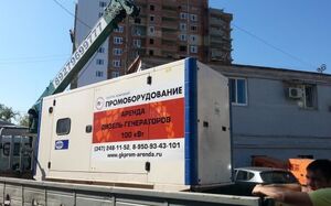 Дизельный генератор FG Wilson P150-1
